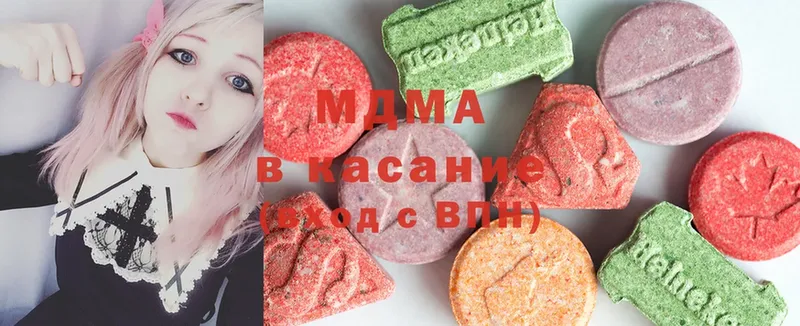 МДМА кристаллы  Вытегра 